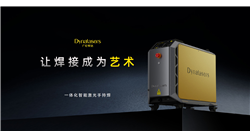 四合一激光手持焊：高效穩定焊接方案