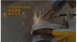 激光焊接技術(shù)相比傳統焊接方法具有顯著(zhù)的環(huán)保優(yōu)勢