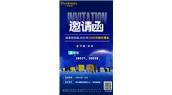 邀請函 | 廣宏悅達邀您共赴CIOE中國光博會(huì )
