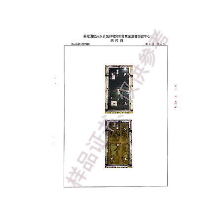 證書(shū) (2)